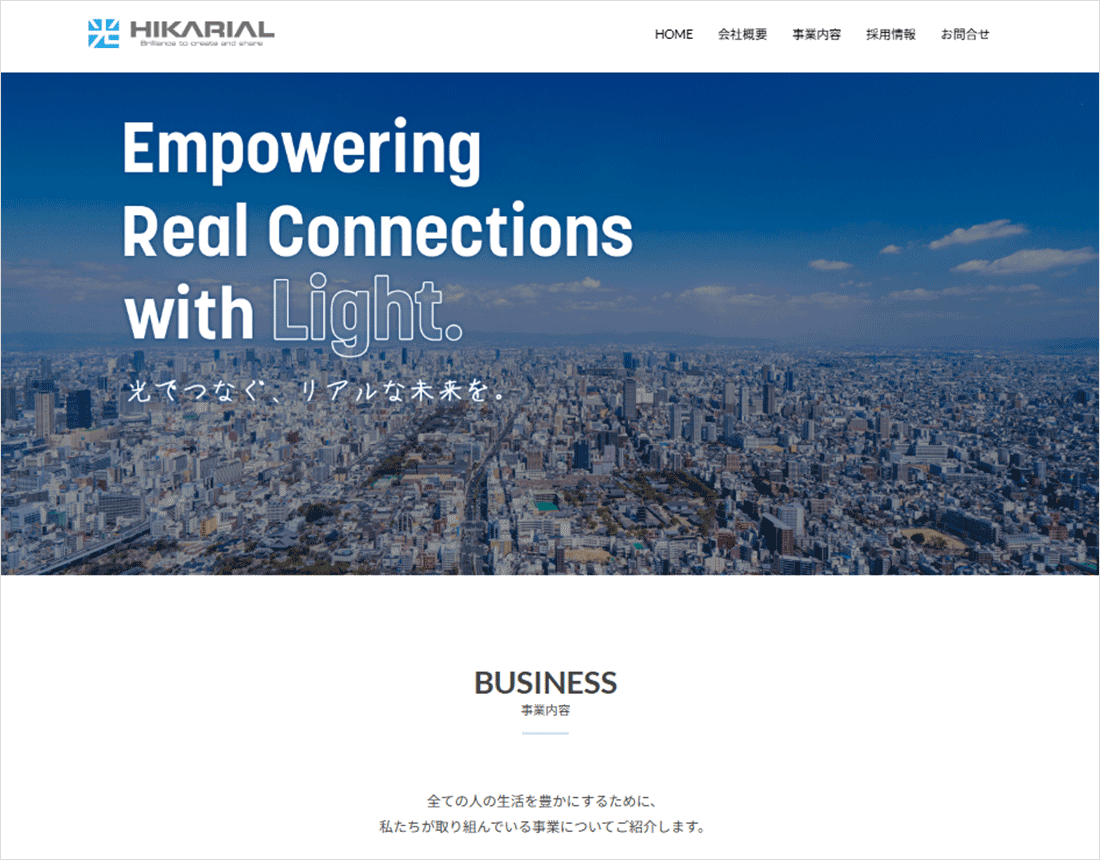 株式会社ヒカリアル